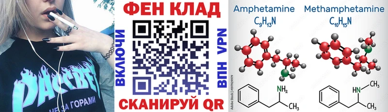 blacksprut ONION  продажа наркотиков  Апшеронск  Amphetamine VHQ 