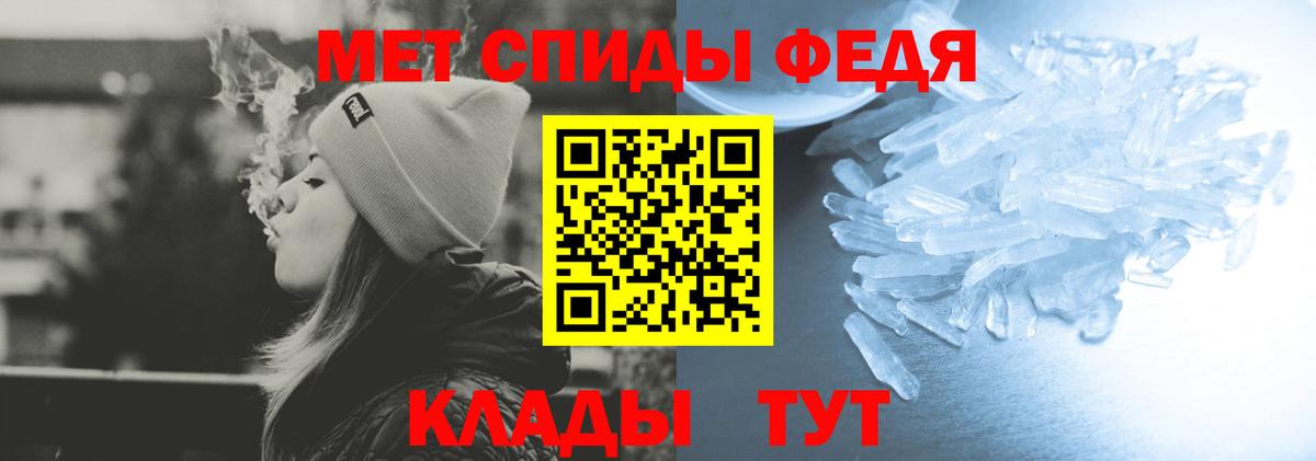 Апшеронск  Амфетамин  АМФ  Вход с VPN  АМФ 98% 