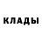 Alpha-PVP Соль Yasin Toure