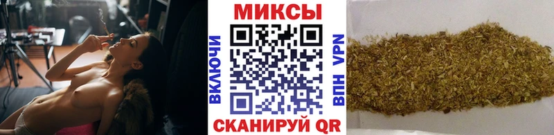 БУТИРАТ бутик Апшеронск