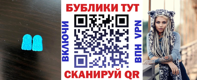ЭКСТАЗИ DUBAI  Апшеронск 