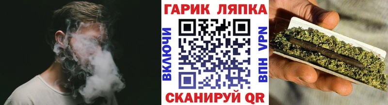 ГАШ гарик хочу Апшеронск