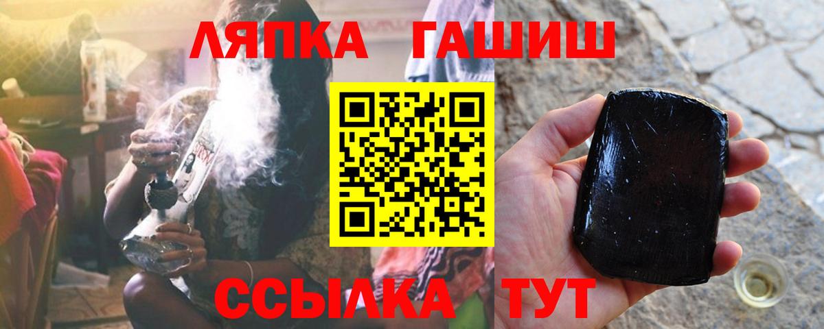 ГАШ 40% ТГК Апшеронск
