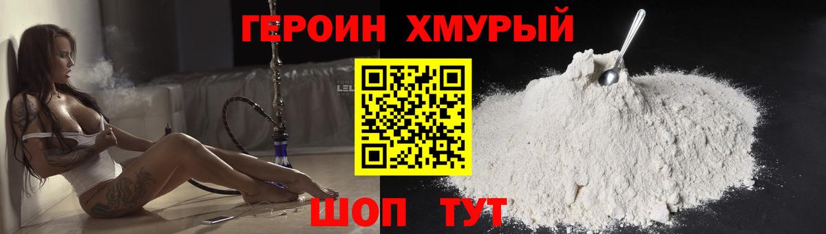 Апшеронск  Кокаин  MDMA  ГАШИШ  Бошки Шишки  Вход с VPN  Мефедрон кристаллы 