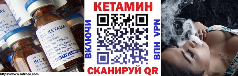 ссылка на мегу как зайти  Апшеронск  КЕТАМИН VHQ 