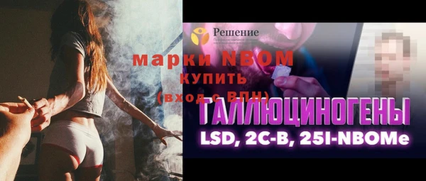 мефедрон Алексин