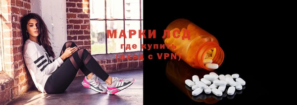 мефедрон Алексин
