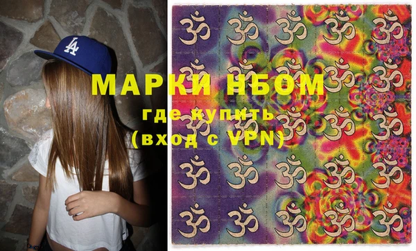экстази Новочеркасск