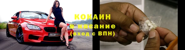 кокаин Алзамай