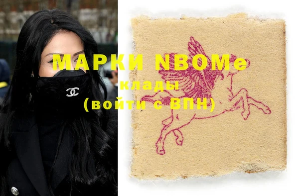 мефедрон Алексин