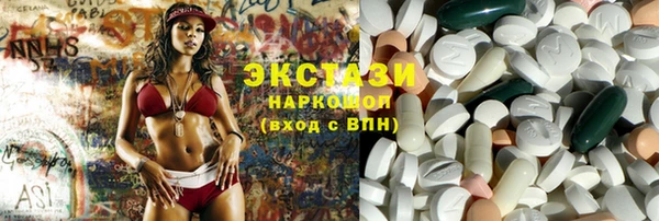мефедрон Алексин