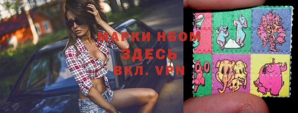 кокаин Алзамай