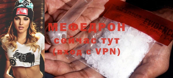 молекула духа Уссурийск