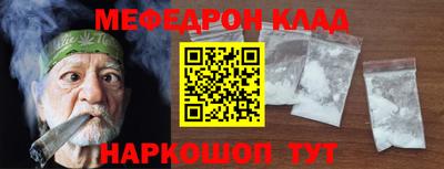 трава Балаково
