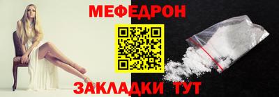 трава Балашиха