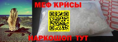 трава Балашиха