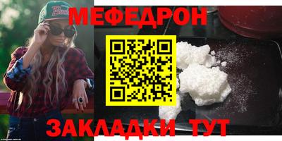 трава Балашиха