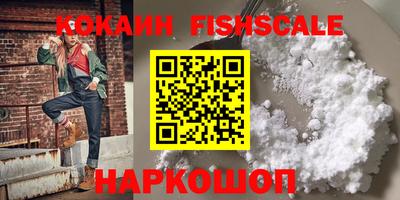 трава Балаково