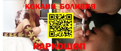 гидра Балахна