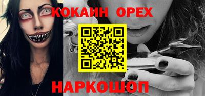 трава Балаково