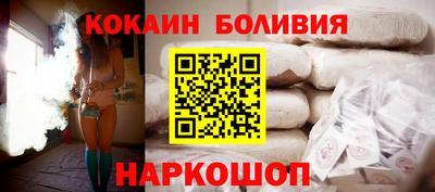 трава Балашиха