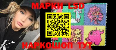 трава Балаково