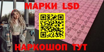 трава Балаково