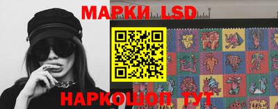 трава Балаково