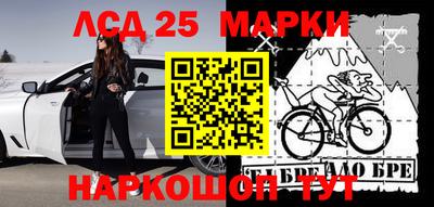 гидра Балахна