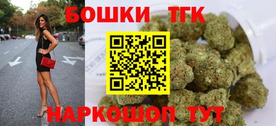 трава Балашиха