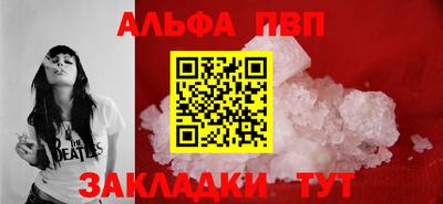 трава Балашиха