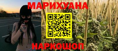 трава Балашиха