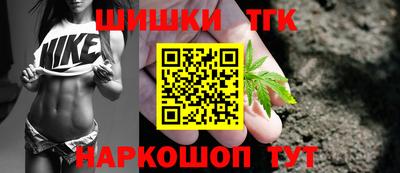 трава Балашиха