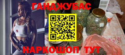 трава Балаково