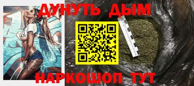 трава Балаково