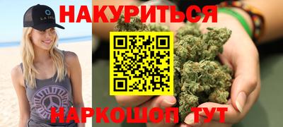 трава Балаково