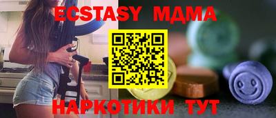 трава Балаково