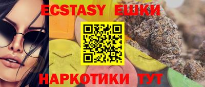 трава Балаково