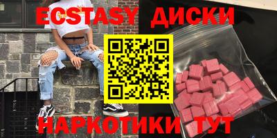 трава Балаково