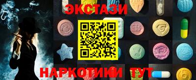 трава Балаково