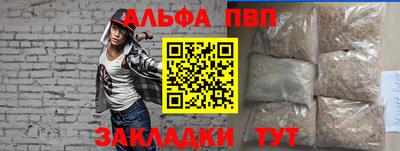 трава Балашиха