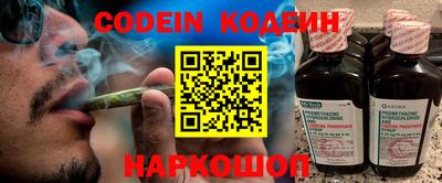 трава Балаково