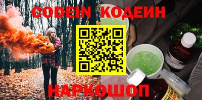 трава Балашиха