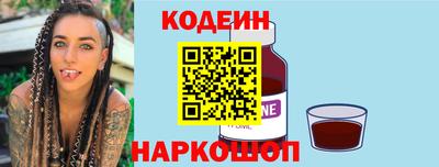 трава Балаково