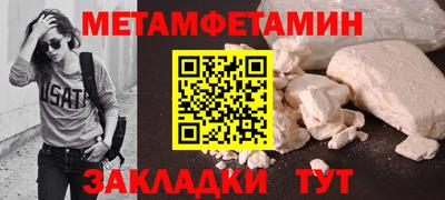трава Балашиха