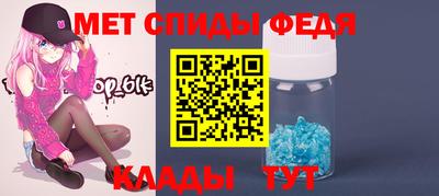 гидра Балахна