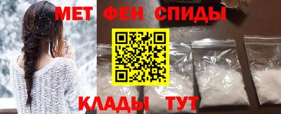 гидра Балахна