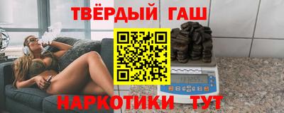 трава Балашиха