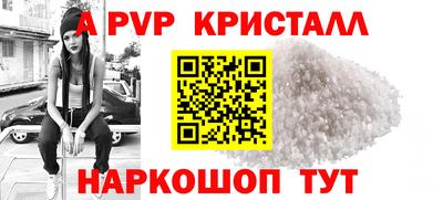 трава Балашиха